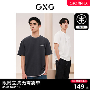 【凉感】GXG男装 多色字母印花简约宽松短袖T恤男士 24年夏新品