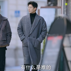 在暴雪时分江杨陈靖可同款男士双面呢中长款韩版大衣简约混色外套