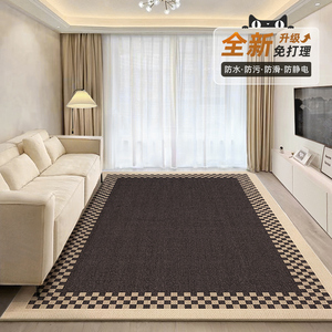 地毯客厅2024新款轻奢高级沙发茶几毯天津房间地毯卧室床边毯家用