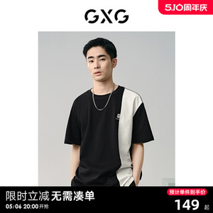 GXG男装 黑色拼接设计休闲宽松圆领短袖T恤男士上衣 24年夏新品